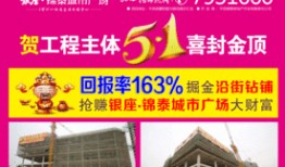 掌上平邑新闻爆料,最新爆料聚焦当地热点事件