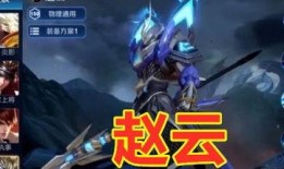 天帝皮肤爆料视频下载,视频爆料中的神秘魅力与设计亮点