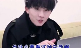 主播爆料马嘉祺视频,主播爆料背后的惊人真相